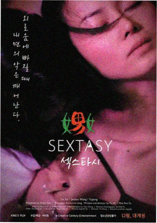 华策机甲录